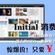 免费香港资料大全